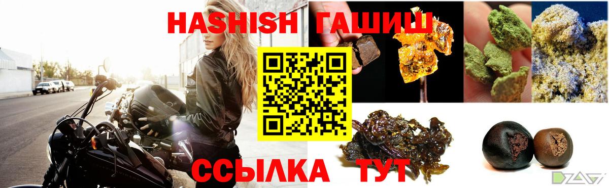 ГАШ VHQ Менделеевск