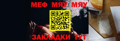 марки nbome Туймазы
