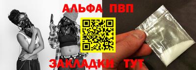 apvp Тулун