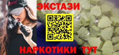 меф VHQ Татарск