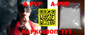 apvp Тулун