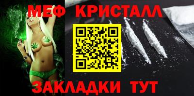 марки nbome Туймазы