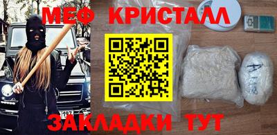 марки nbome Туймазы
