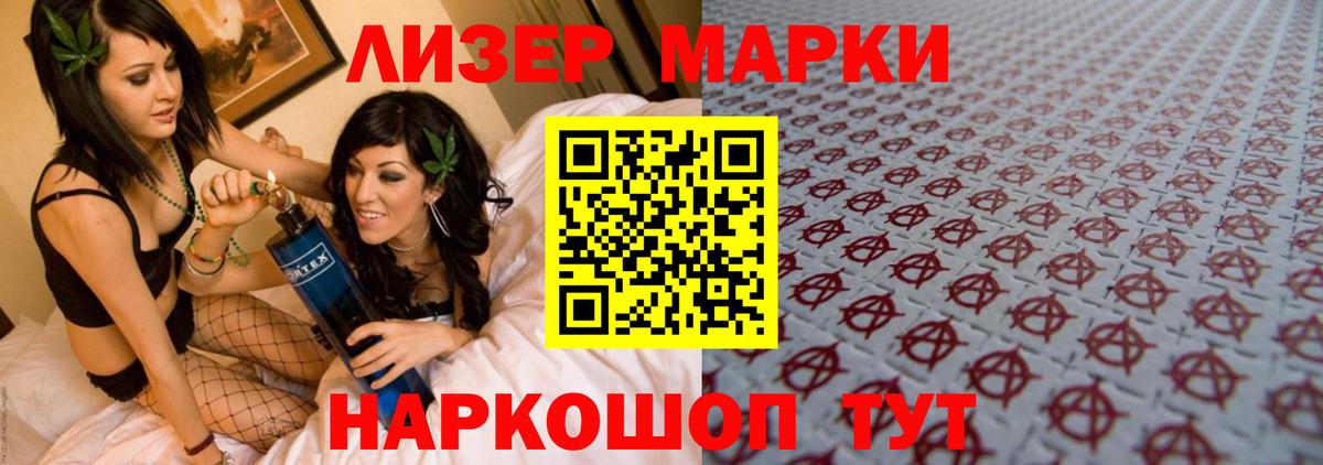 OMG онион  Вход с VPN  Лсд 25 экстази  Менделеевск  Лсд 25 экстази кислота 
