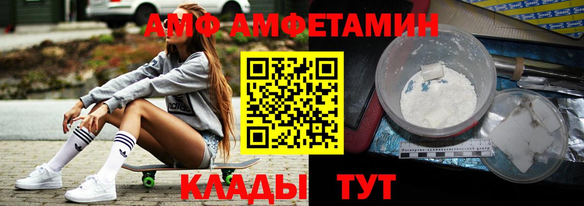 Метамфетамин Декстрометамфетамин 99.9%  Вход с VPN  Метамфетамин Декстрометамфетамин 99.9%  Метамфетамин  Менделеевск 