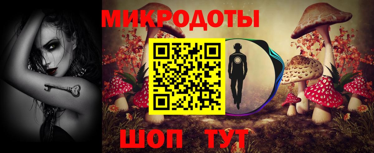Псилоцибиновые грибы MAGIC MUSHROOMS Менделеевск